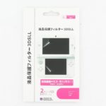 Screen Protector Film for 3DS XL