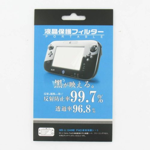 Screen Protector Film for Wii U Gamepad
