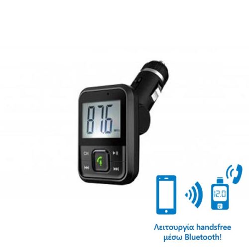 Car Mp3 Transmitter με Λειτουργία Handsfree WELL
