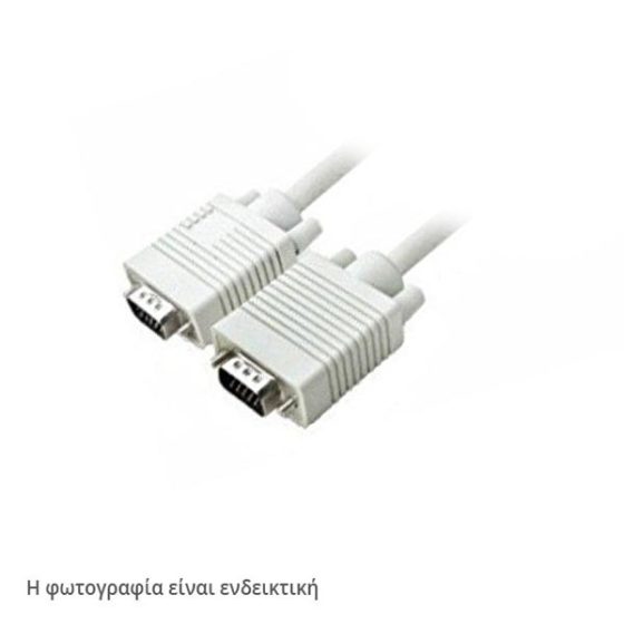USED Καλώδιο VGA M/M άσπρο ή γκρι χωρίς  συσκευασία