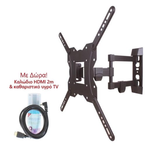 Βάση 23"-55" Με Διπλό Βραχίωνα Ρυθμιζόμενη WELL