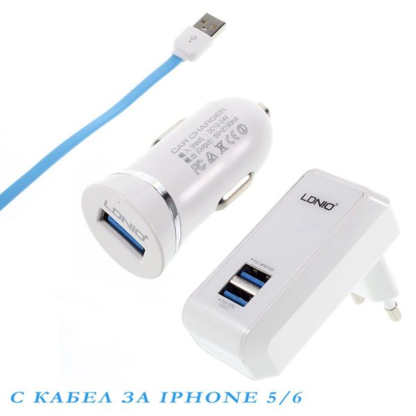 charger set charger 220v