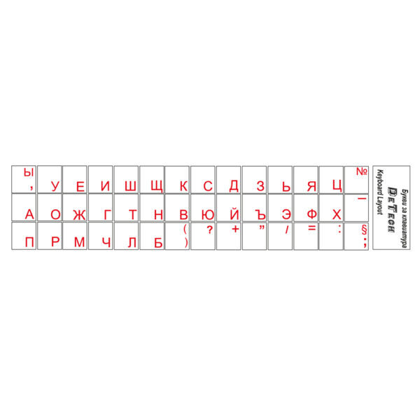 letters for keyboard cyrillisation 17022 accessories letters for keyboard cyrillisation 17022 keyboards letters for keyboard cyrillisation 17022 full price list letters for keyboard cyrillisation 17022 computer peripherals letters for keyboard cyrillisat