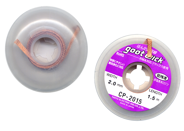 Καλωδιο Αποκολλησης BAKU BK-3015 3.00mm x 1.50M