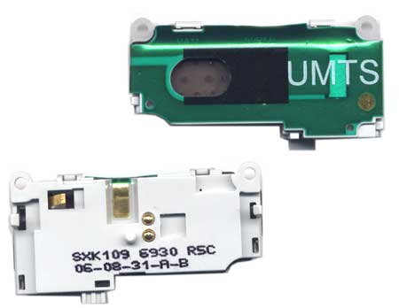 Κουδουνι Με Κεραια Για SonyEricsson K810i - K800 OEM