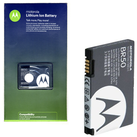 Μπαταρια BA700-BR50 Για Motorola V3