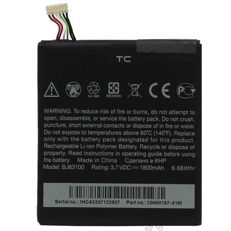 Μπαταρια BJ83100 Για HTC One X-S720e Bulk OR