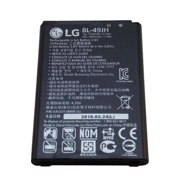 Μπαταρια BL49JH Για LG K4 Bulk OR