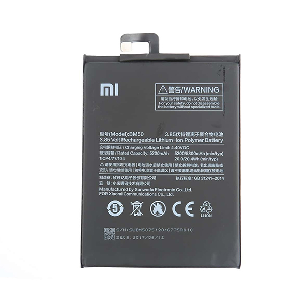 Μπαταρια BM50 Για Xiaomi Redmi Mi Max 2 Bulk OR