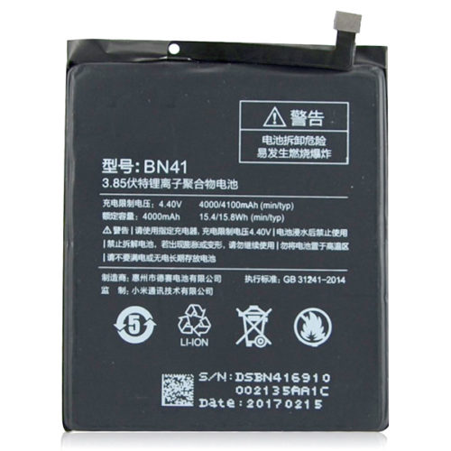 Μπαταρια BN41 Για Xiaomi Redmi Note 4 Bulk OR