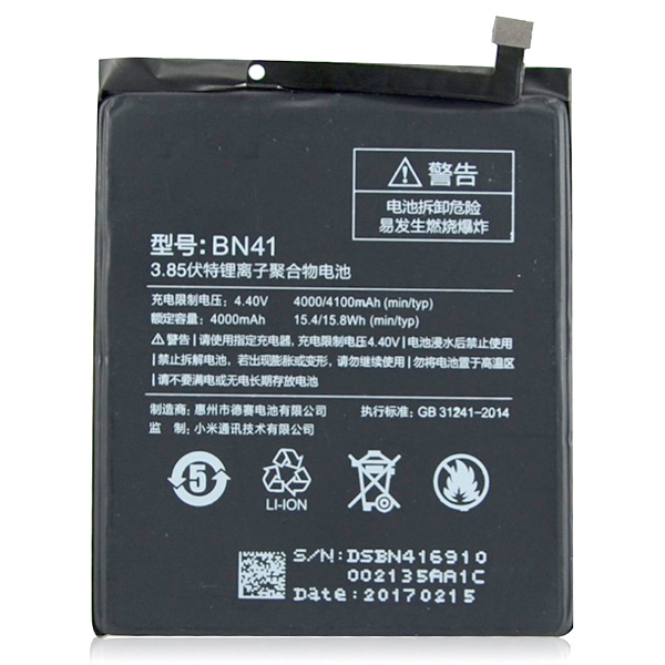 Μπαταρια BN41 Για Xiaomi Redmi Note 4 Bulk OR