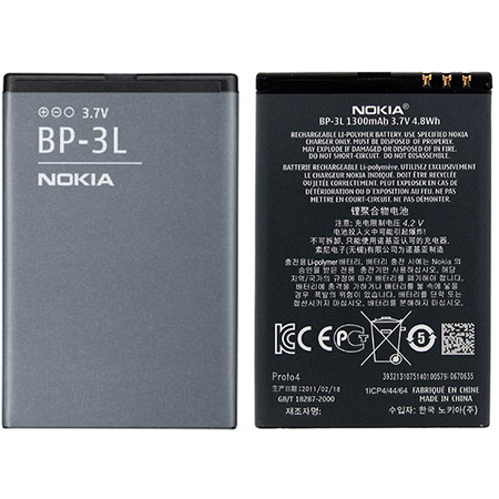Μπαταρια BP3L Για Lumia 710 - 610
