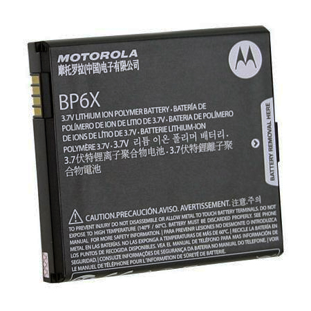 Μπαταρια BP6X Για Motorola MB200 Bulk Li-Ion Polymer