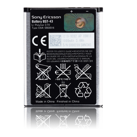 Μπαταρια BST43 Για SonyEricsson Yari U100 - Elm Bulk