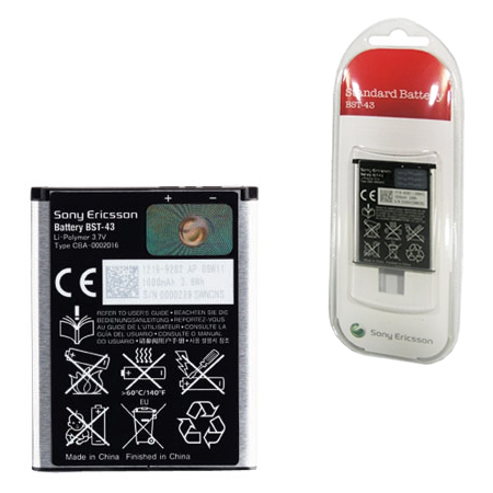 Μπαταρια BST43 Για SonyEricsson Yari U100