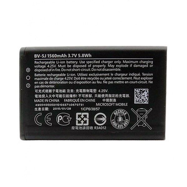 Μπαταρια BV5J Για Nokia Lumia 435 Bulk OR