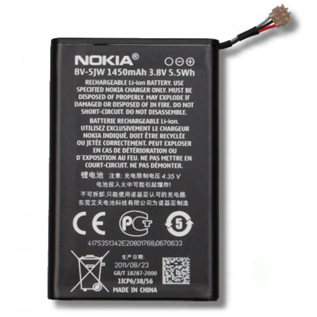 Μπαταρια BV5JW Για Nokia N9