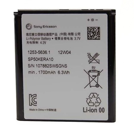 Μπαταρια SP50KERA10 Για Sony Xperia S-LT26i  Bulk