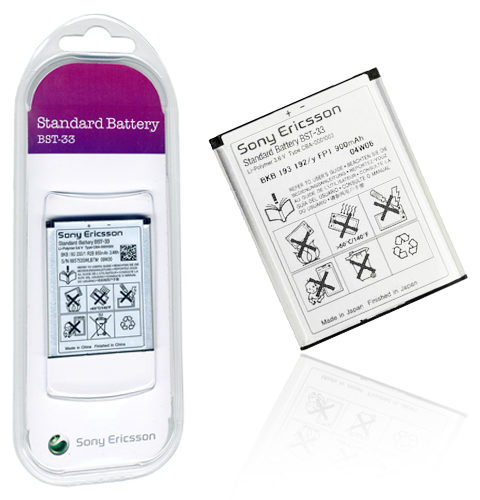 Μπαταρια SonyEricsson BST33 Για SonyEricsson Κ550