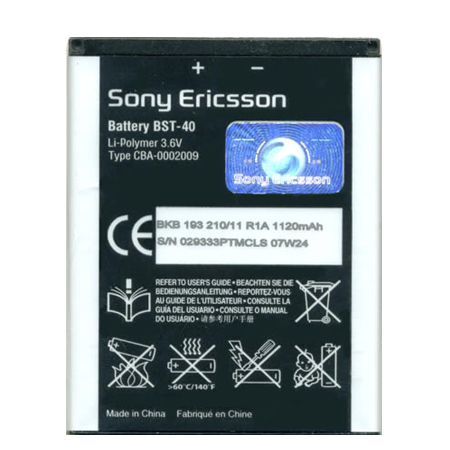Μπαταρια SonyEricsson BST40 Για SonyEricsson P1 Xperia Bulk