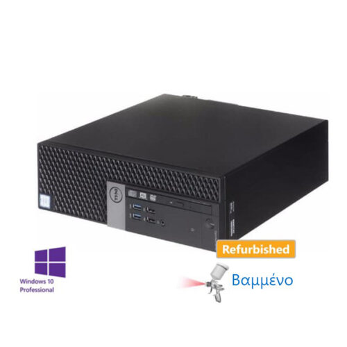 DELL 3040 SFF i5-6500/8GB DDR4/500GB/DVD-RW/10P Grade A Refurbished PC