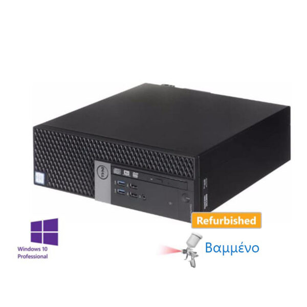 DELL 3040 SFF i5-6500/8GB DDR4/500GB/DVD-RW/10P Grade A Refurbished PC