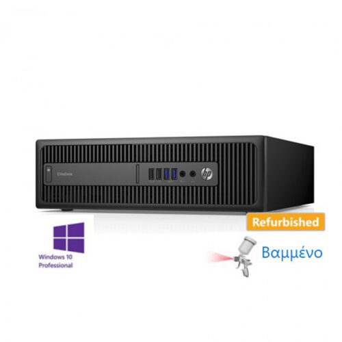 HP 600G2 SFF i5-6500/8GB DDR3/500GB/No Drive/10P Grade A Refurbished PC