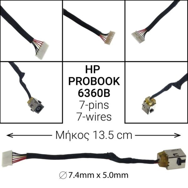 11cmHP PROBOOK 6360BHP ProBook 6360 6360B 6360T SeriesHEART13 50.4KT06.001 50.4KT06.002