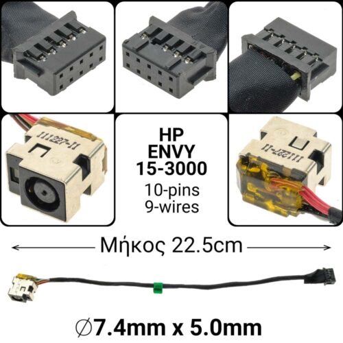 21cm 10-pin 9-wireHP Envy 15-3000
