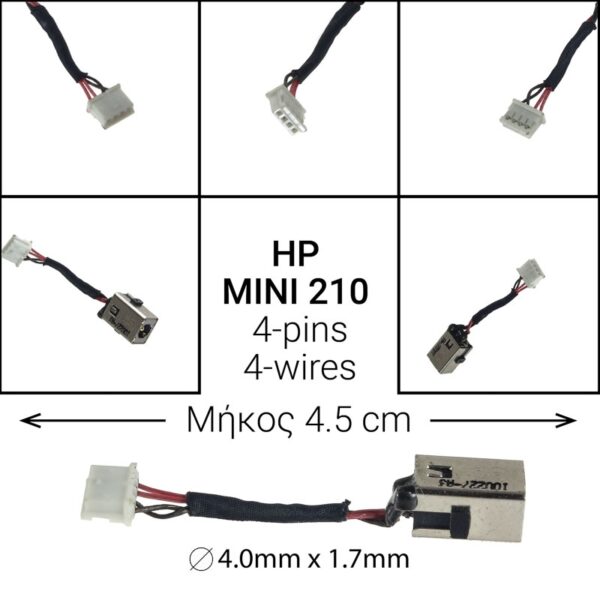 4 Pin cable
