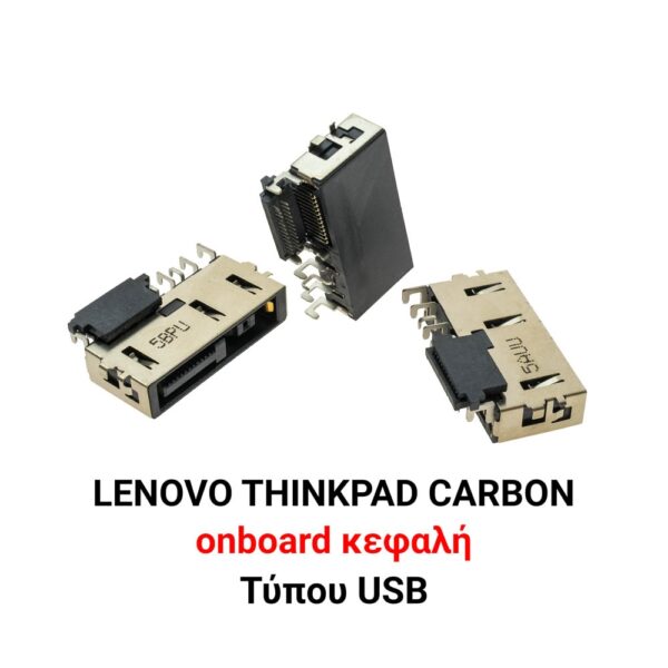 DC Jack Lenovo Thinkpad Carbon
