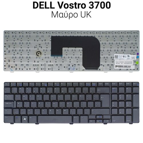 Dell Vostro 3700