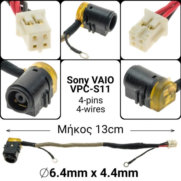 sony s11SONY VPC-S11 VPC-S12 VPC-S13 VPC-S139GC VPC-S136 VPC-S135EC VPC-S125EC VPC-S115ECVPC-S111FM VPCS111FMVPCS11 VPCS12 VPCS13PCG-51211L