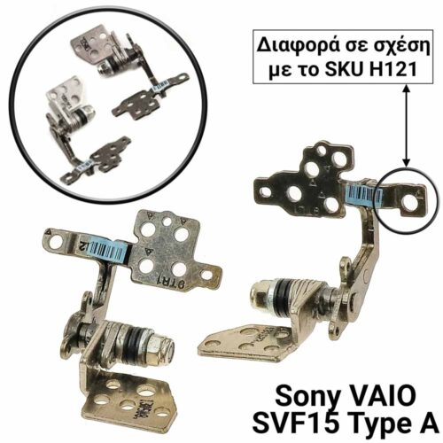 Μεντεσές S.V. SVF15&nbsp;