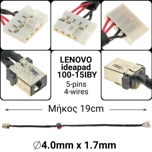 5 PIN4 wireLenovo IdeaPad 100-15iBY 100-14 100-15 DC Power Jack Socket w/ Cable DC30100VN00 Lenovo IdeaPad 100-15iBY 100-14 100-15