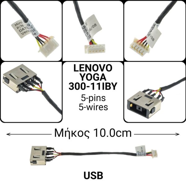 10.0cm 5-pins 5-wiresLenovo Flex 3 3-1120 Yoga 300 300-11IBY 