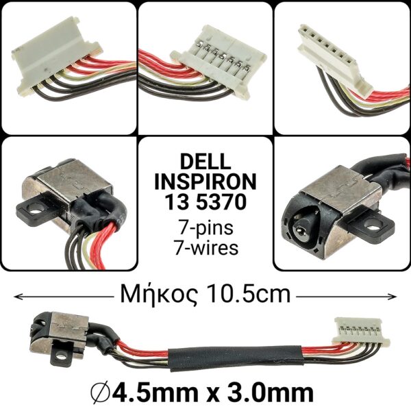 10.5cm 7-pins 7-wiresdell inspiron 13 5370 5471dell vostro 5370