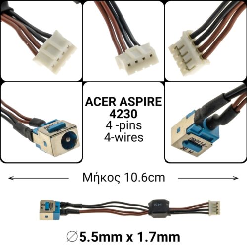 10.6cm 4-pins 4-wires smallacer aspire 4230 4330 4630 4730
