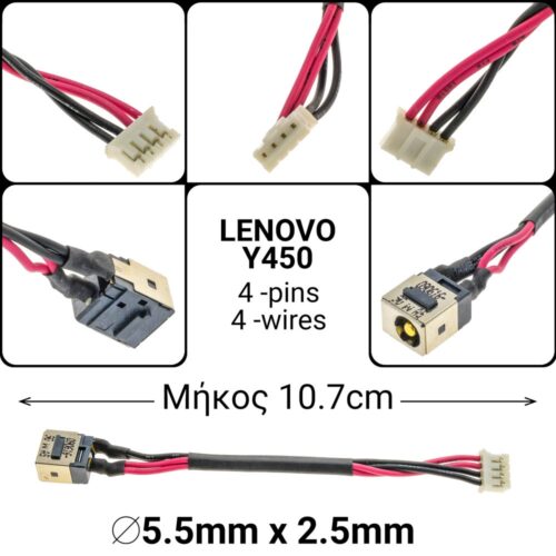 10.7 cm 4-pins 4-wireslenovo y450 y450a y450g y450m