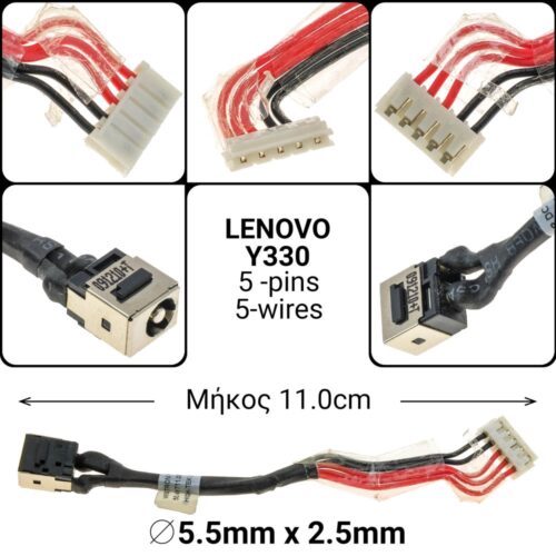 11.0Ccm 5-pins 5-wireslenovo 330 u330 v350p/n 50.4y711.001