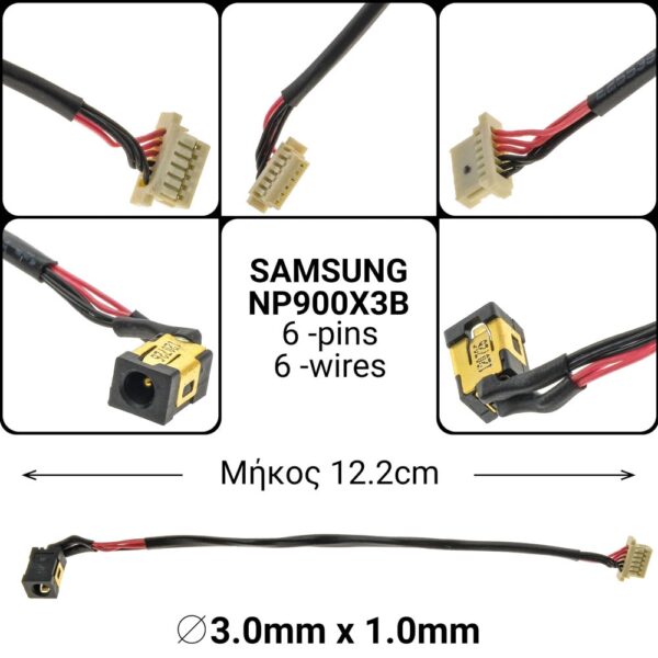 12.2cm 6-pins 6-wiressamsung np900x3b 