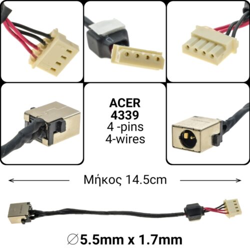 14.5 cm 4-pins 4-wiresacer 4339 5349 4250 5749z