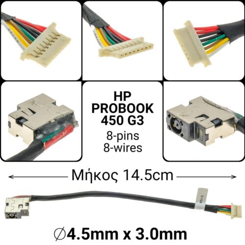 14.5cm 8-pins 8-wireshp probook 430 440 450 455 470 g3 