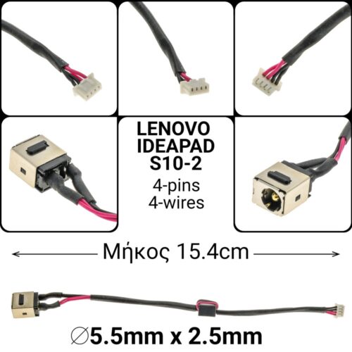 15.4cm 4-pins 4-wireslenovo ideapad s10-2 dc301007c00
