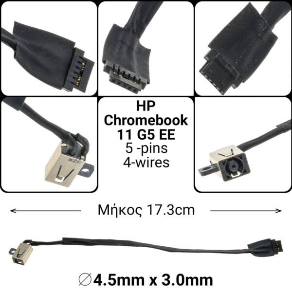 17.3cm 5-pins 4-wireshp chromebook 11 g5 ee 11 g4 918169-yd1