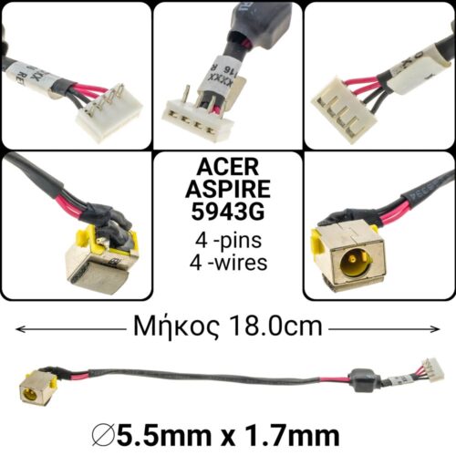 18.0cm 4-pins 4-wiresacer aspire 5943g 5943