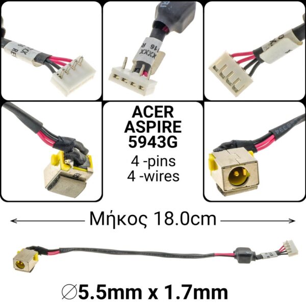18.0cm 4-pins 4-wiresacer aspire 5943g 5943