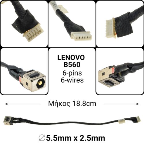 18.8cm 6-pins 6-wireslenovo b560 v560 
