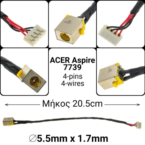 20.5cm 4-pins 4-wiresacer aspire 7739z 7739