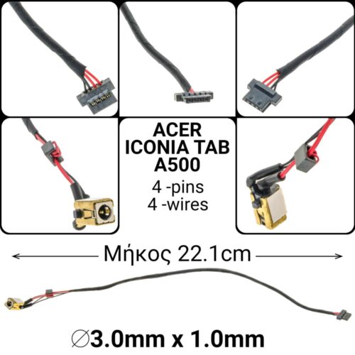 22.1 cm 4-pins 4-wiresacer iconia tab a500 a501